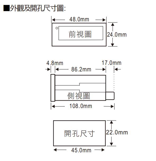 外觀