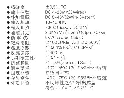 規(guī)格