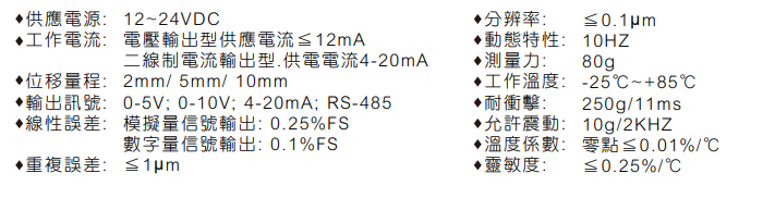 規(guī)格